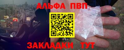 метамфетамин Гагарин