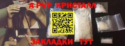 а пвп мука Гатчина