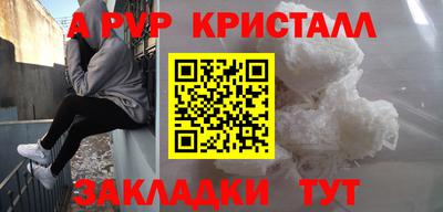 а пвп мука Гатчина