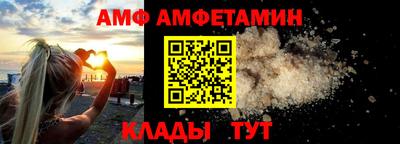 соль ск Абинск