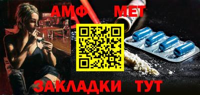 метамфетамин Гагарин