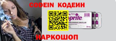 экстази Волгодонск