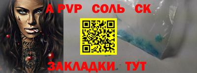 марки nbome Волжск