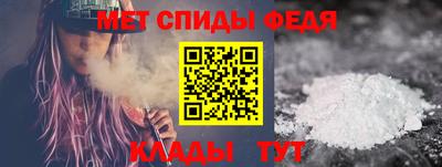 метамфетамин Гагарин
