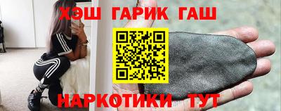 гашишное масло Гай