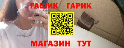 метамфетамин Гагарин