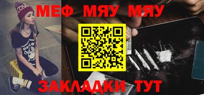 МДМА Волжский