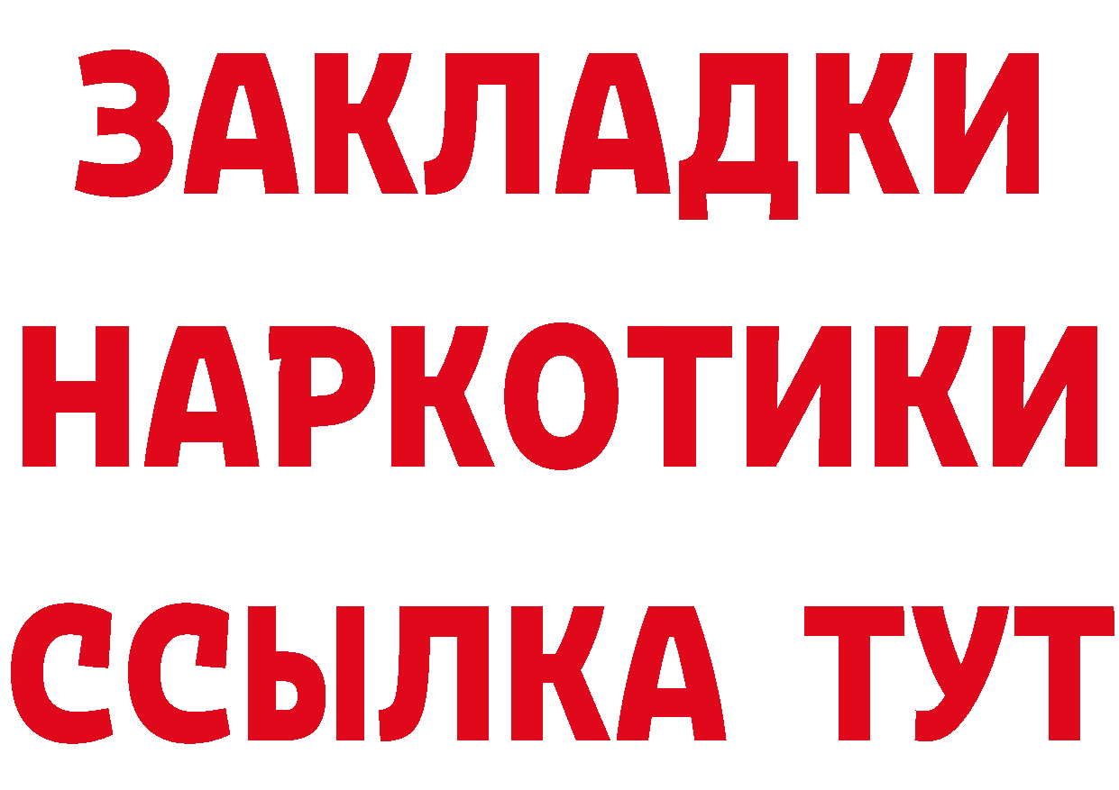 APVP крисы CK зеркало площадка кракен Электросталь