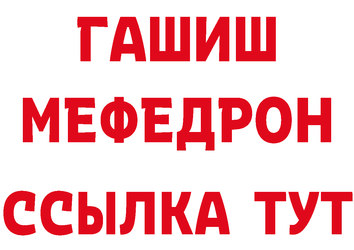 ТГК концентрат вход это ОМГ ОМГ Электросталь