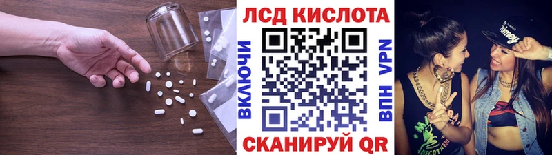 LSD-25 экстази кислота  гидра tor  Электросталь  хочу  