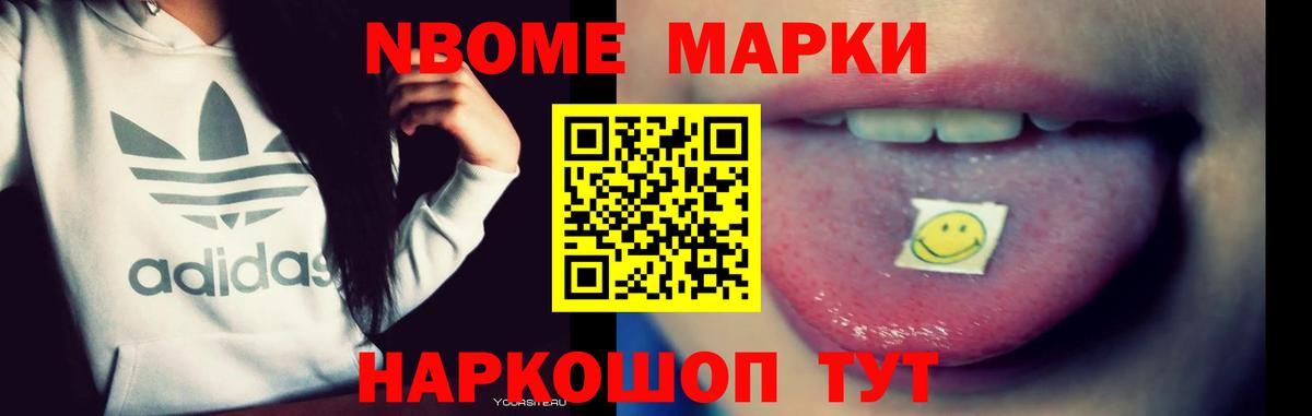 Галлюциногенные грибы Электросталь