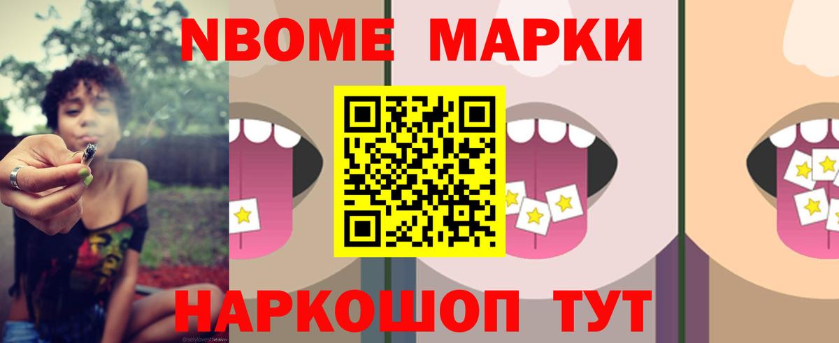 LSD-25 экстази ecstasy Электросталь