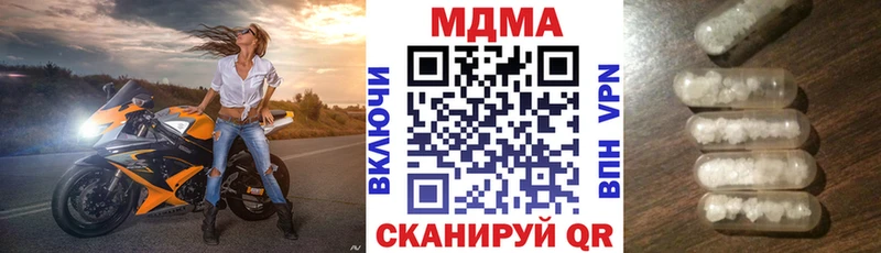 МДМА молли Электросталь