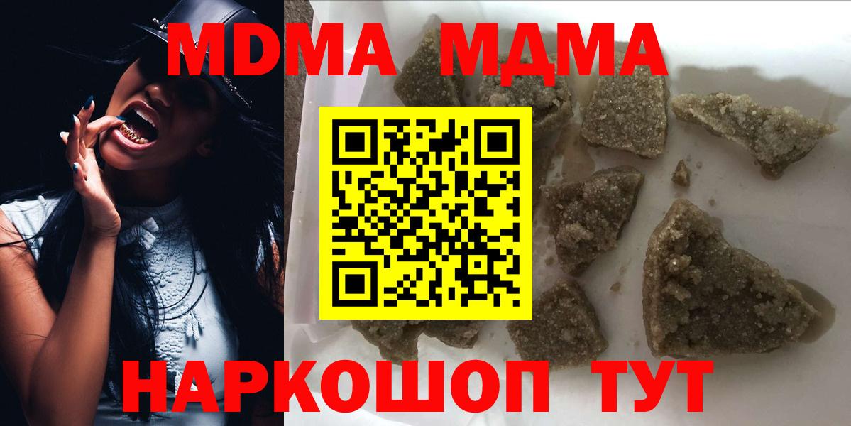 MDMA VHQ  МДМА VHQ  МДМА  Электросталь 