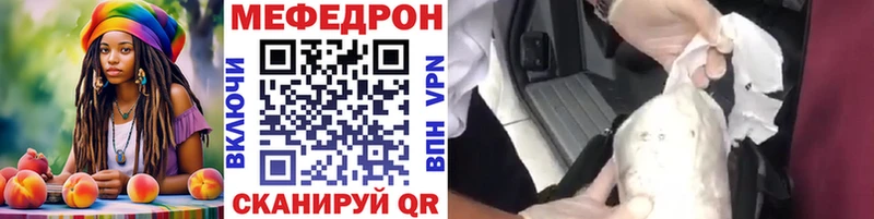 МЯУ-МЯУ 4 MMC  Электросталь 