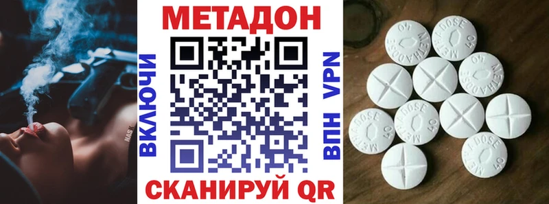Метадон белоснежный  магазин  наркотиков  Электросталь 