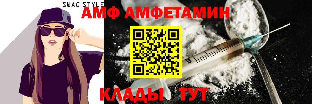 МЕТАМФЕТАМИН винт  МЕТАМФЕТАМИН винт  Электросталь  Вход с VPN 