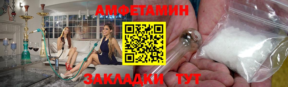 Метамфетамин Декстрометамфетамин 99.9% Электросталь