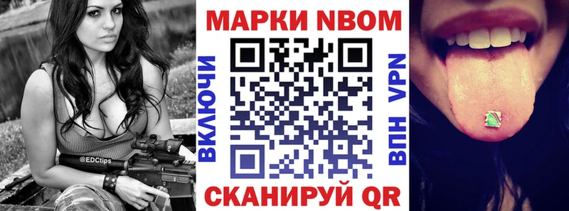 shop состав  Электросталь  Марки NBOMe 1500мкг 