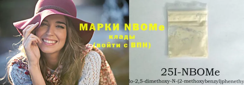 Марки 25I-NBOMe 1,8мг  Электросталь 