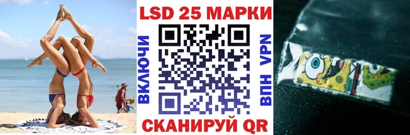 Наркотические марки 1500мкг Электросталь