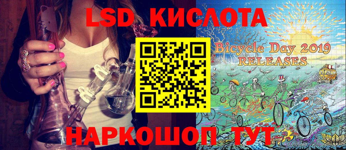 Наркотические марки 1500мкг Электросталь