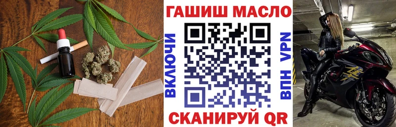 Дистиллят ТГК концентрат  магазин продажи наркотиков  Электросталь 