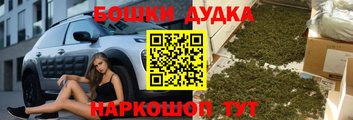 Бошки марихуана Bruce Banner  Электросталь  Конопля VHQ  Бошки Шишки OG Kush 