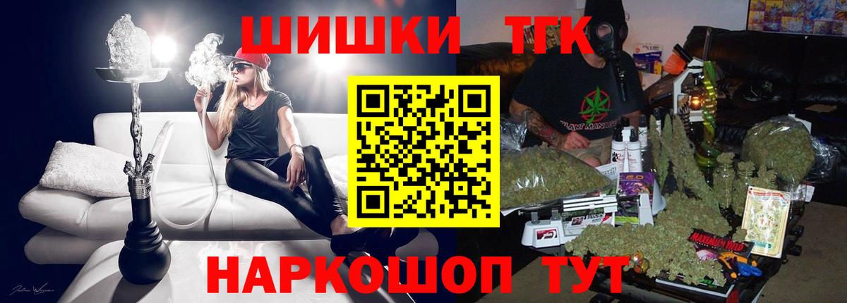 Каннабис White Widow  Конопля VHQ  Электросталь  Вход с VPN  Марихуана SATIVA & INDICA 