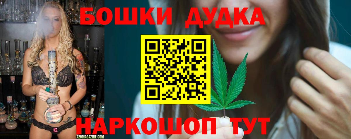 Бошки марихуана индика Электросталь